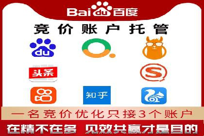 某某sem推广公司助力某科技企业实现产品推广突破