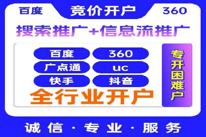 社交网络中信息流平台的算法优化案例
