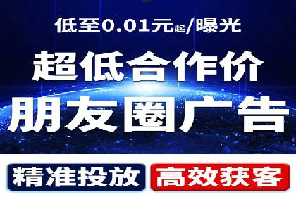 某知名企业SEM营销全案解析