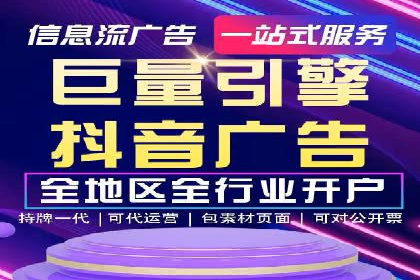 百度推广费用构成与成功案例解析